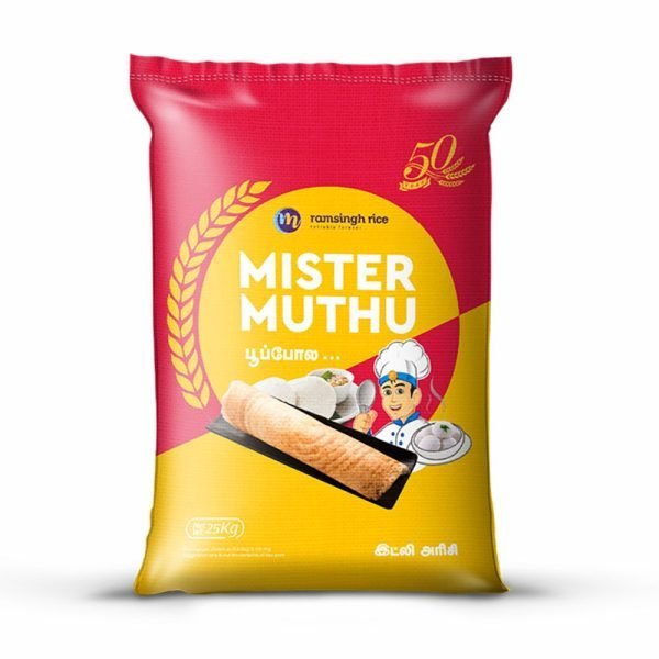 Mister Muthu Idly Rice 26 Kg - மிஸ்டர் முத்து